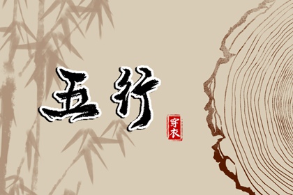 择吉黄历每日宜忌|择吉黄历|择吉皇历(最新版本)